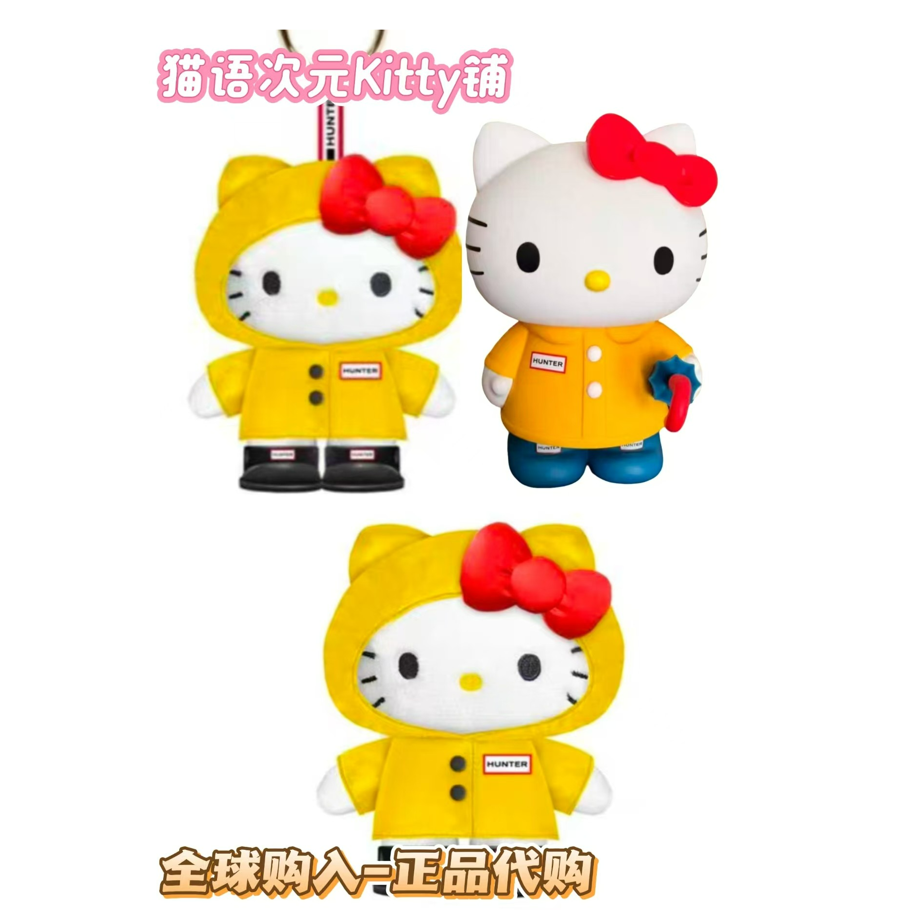 【台湾正品】三丽鸥Hello Kitty 711限定正版潮玩公仔周边手办