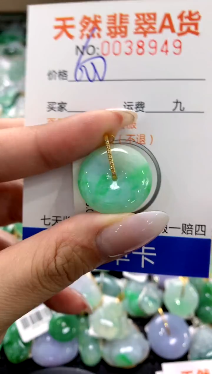 颈饰18K金镶嵌翡翠1111111111111111