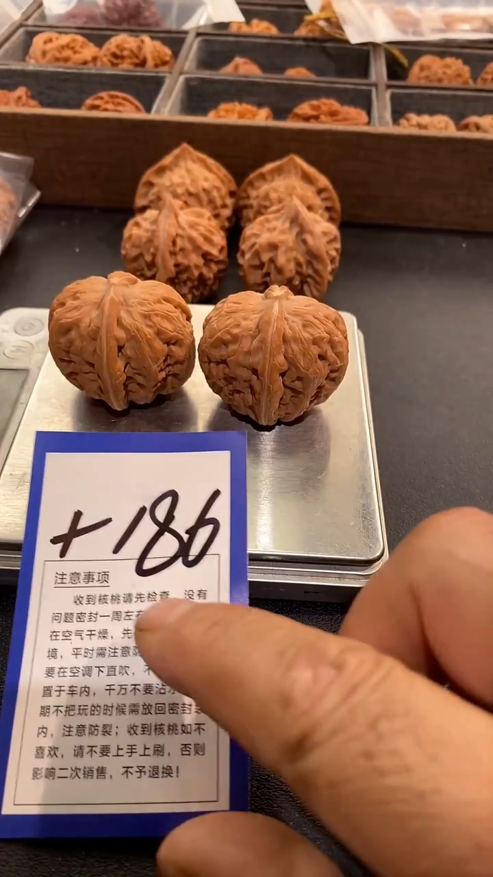 文玩核桃把件41元宝