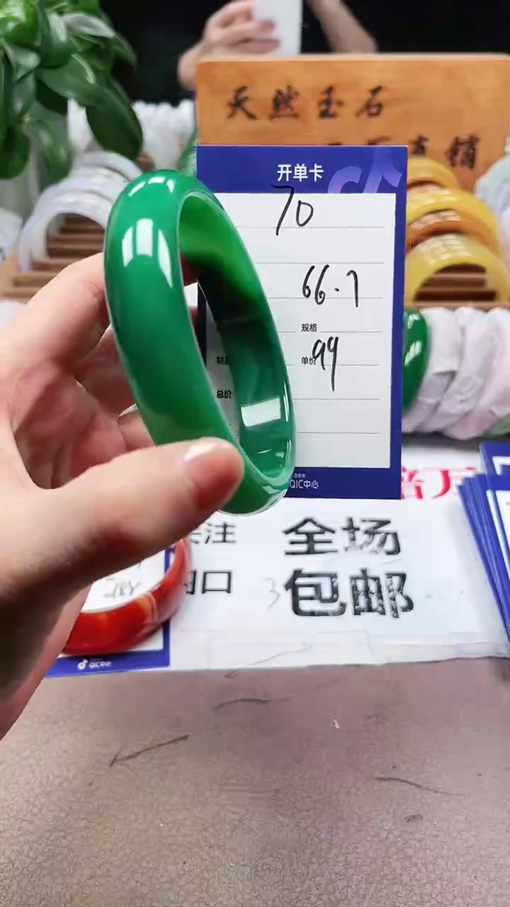 【闪购商品】玛瑙/玉髓手镯未镶嵌a70 5657多样性发货