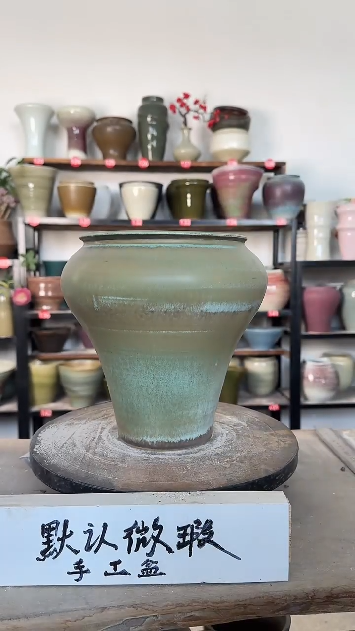 【闪购商品】陶瓷28-高23口17瑕