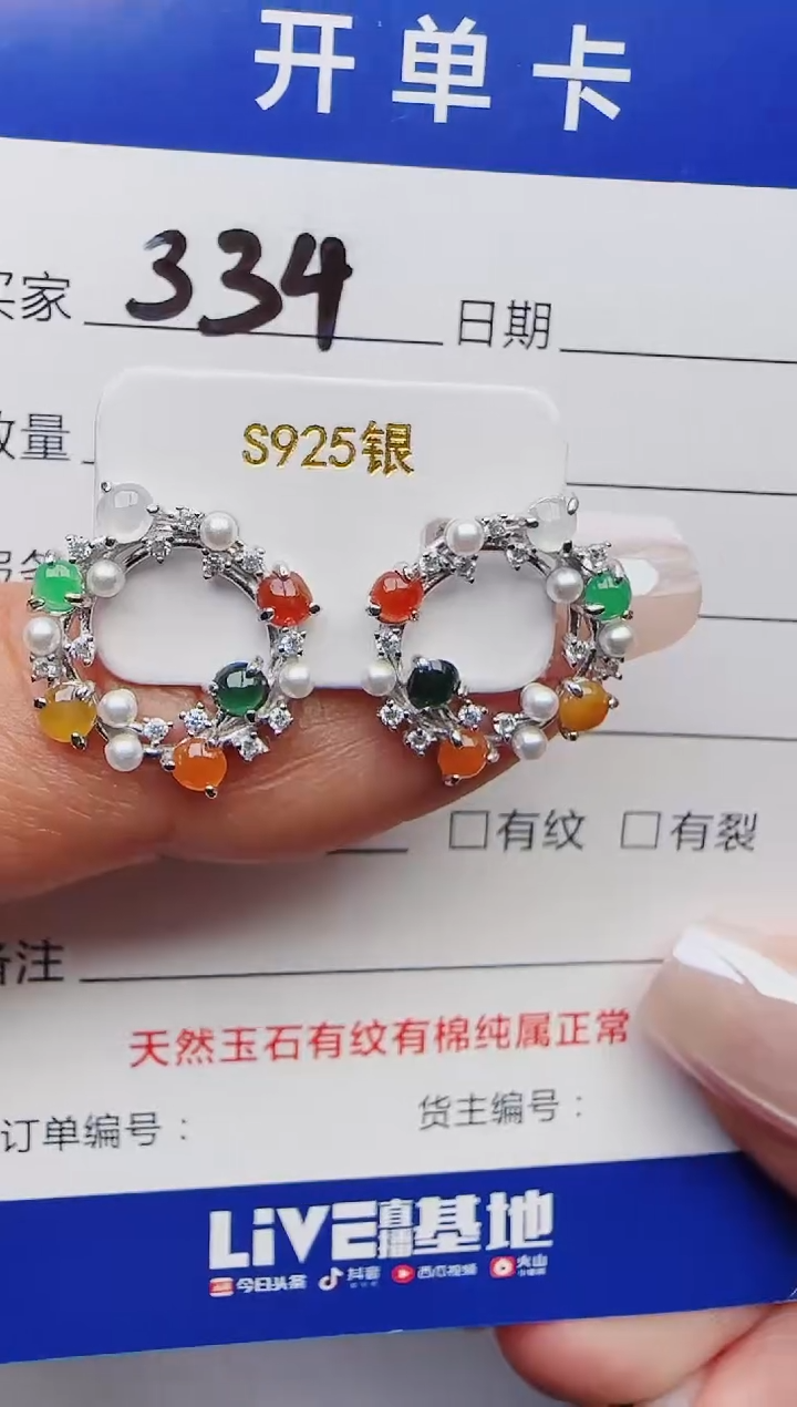 【闪购商品】翡翠戒指银S925镶嵌11111111