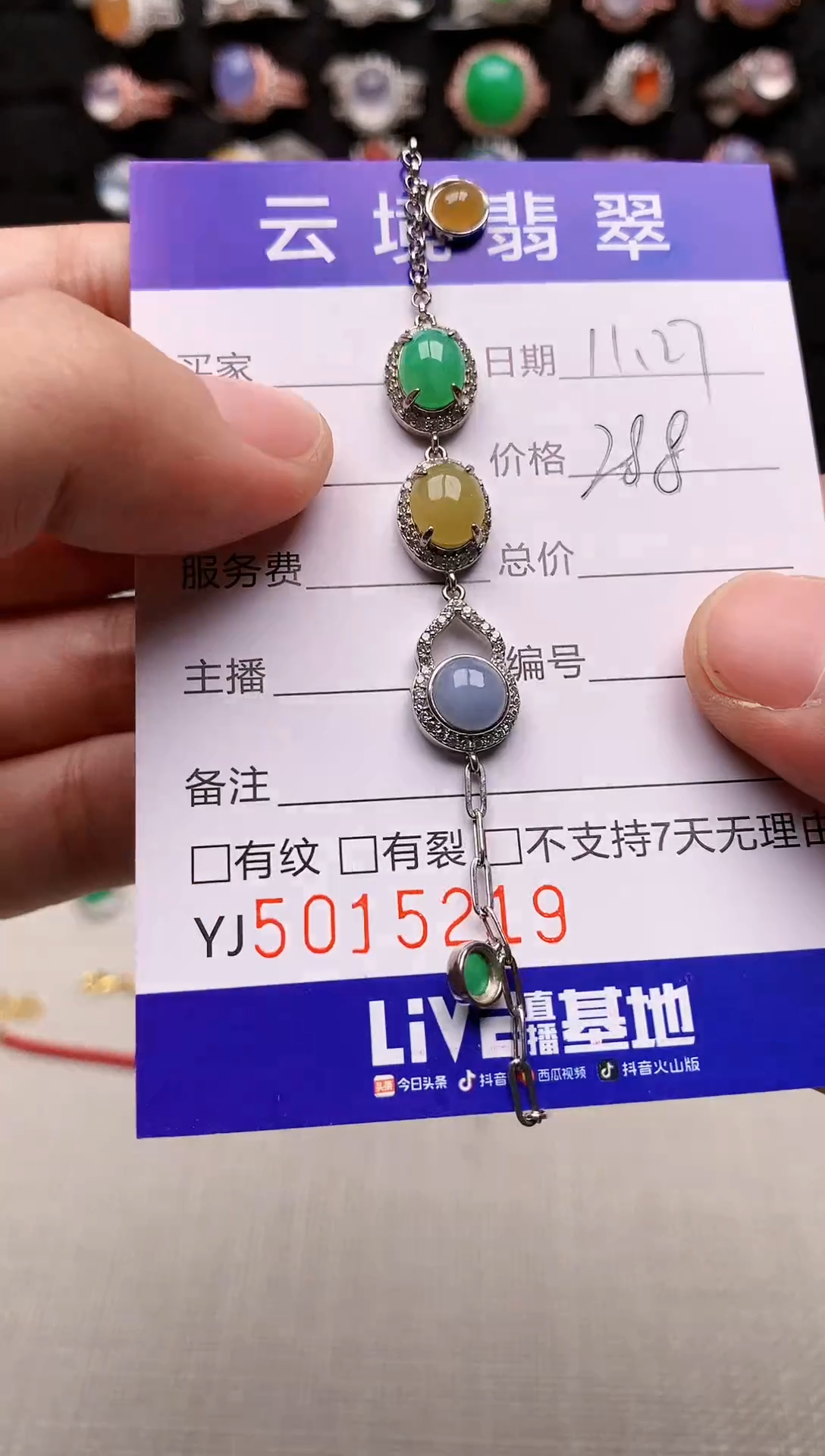 银S925镶嵌戒指翡翠5219