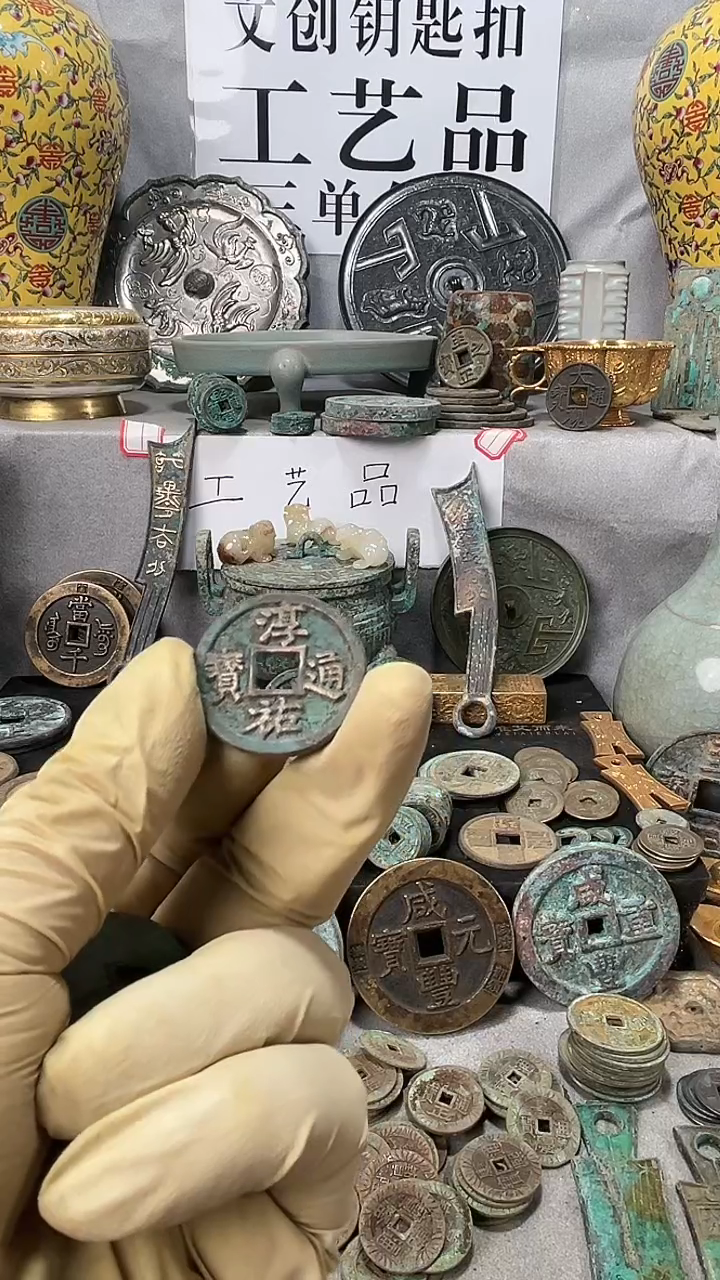 现代文创钥匙扣工艺品