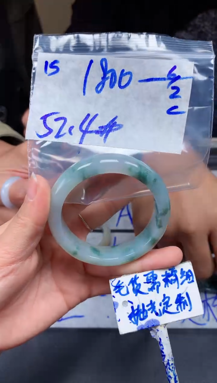 【闪购商品】定制翡翠未镶嵌15毛货需精细抛光手镯多样性拍一发一