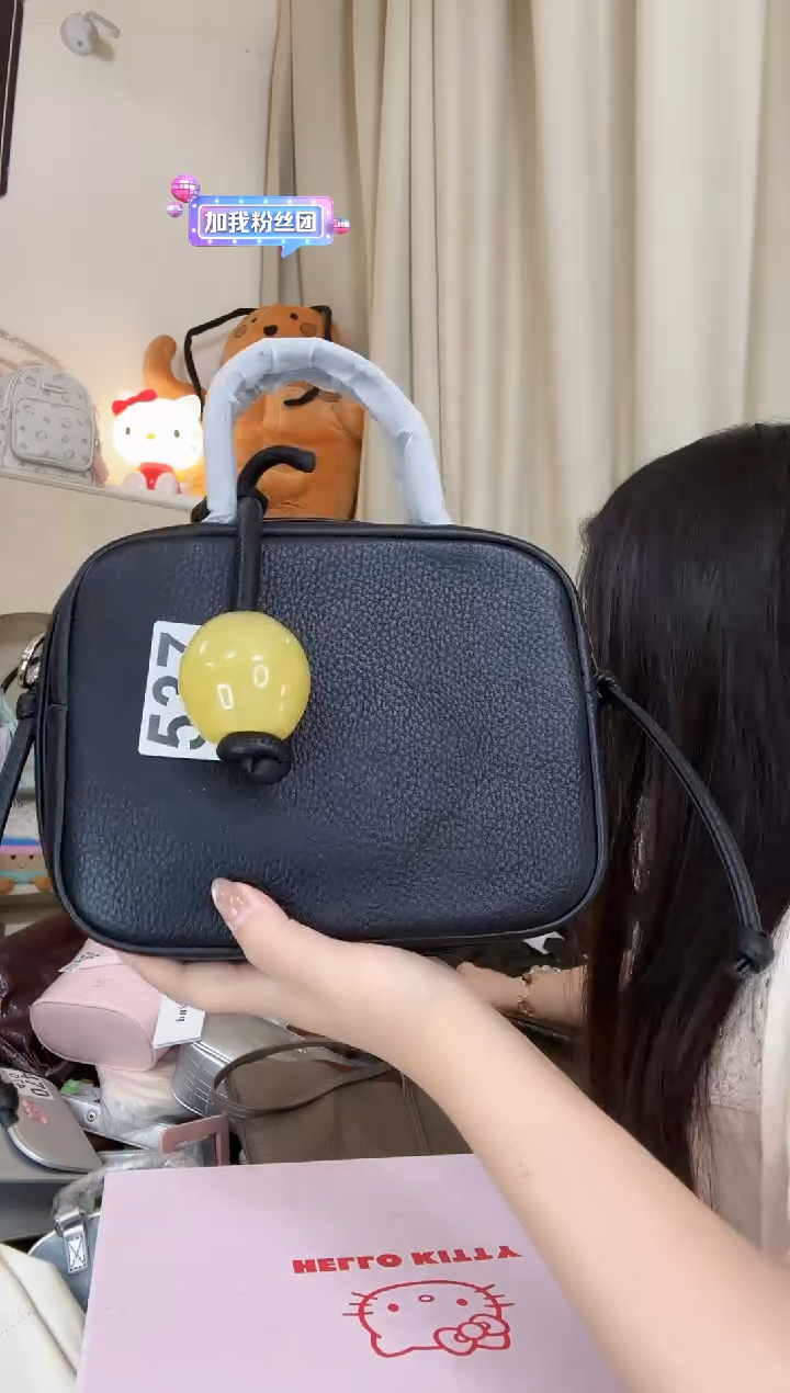 PU以直播间展示为准537
