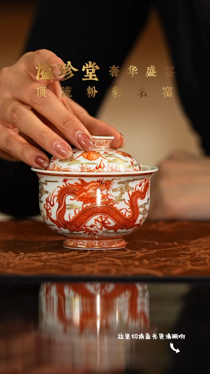 陶瓷九鸣瓷艺溢珍专场——