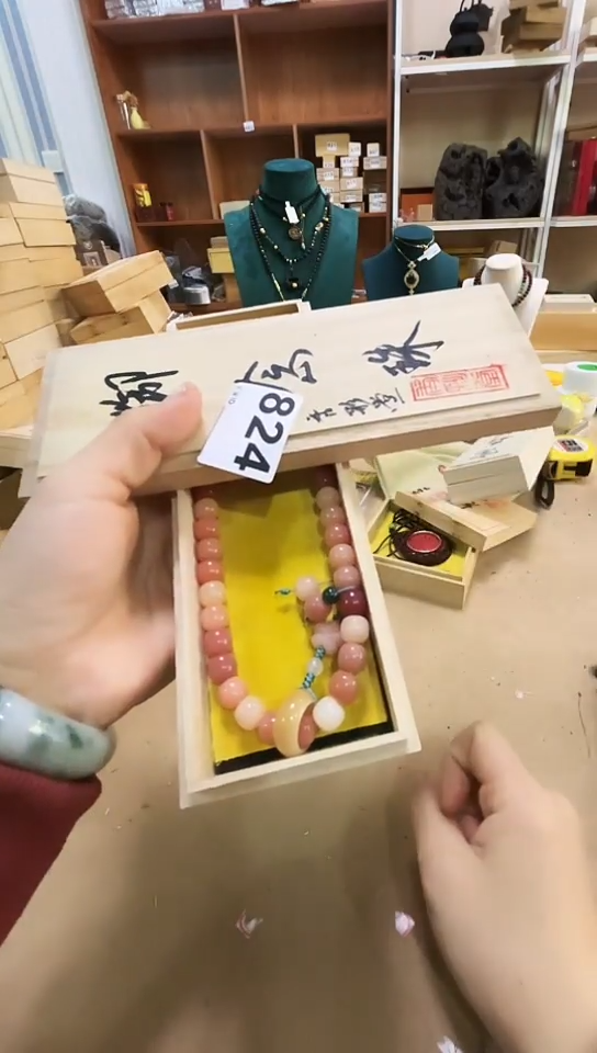 【闪购商品】824               