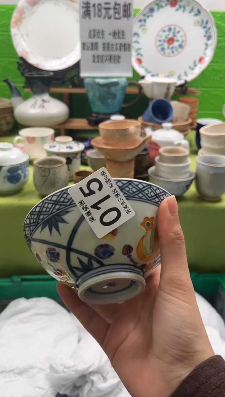 落***台全场满18包邮，默认微瑕，NO退NO换