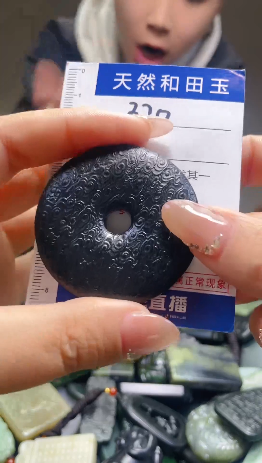 颈饰未镶嵌和田玉320