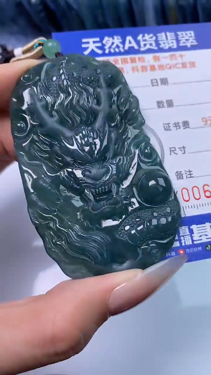 【闪购商品】翡翠颈饰未镶嵌A货翡翠9789