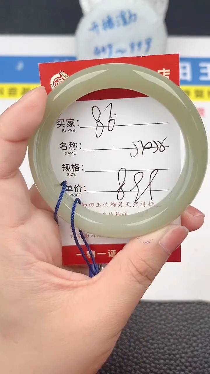 和田玉手镯未镶嵌和田玉手镯微色差86