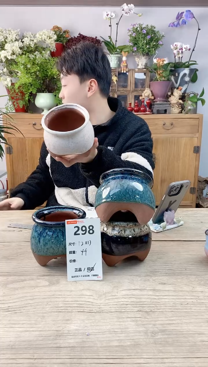 小玩子花盆直播编号298