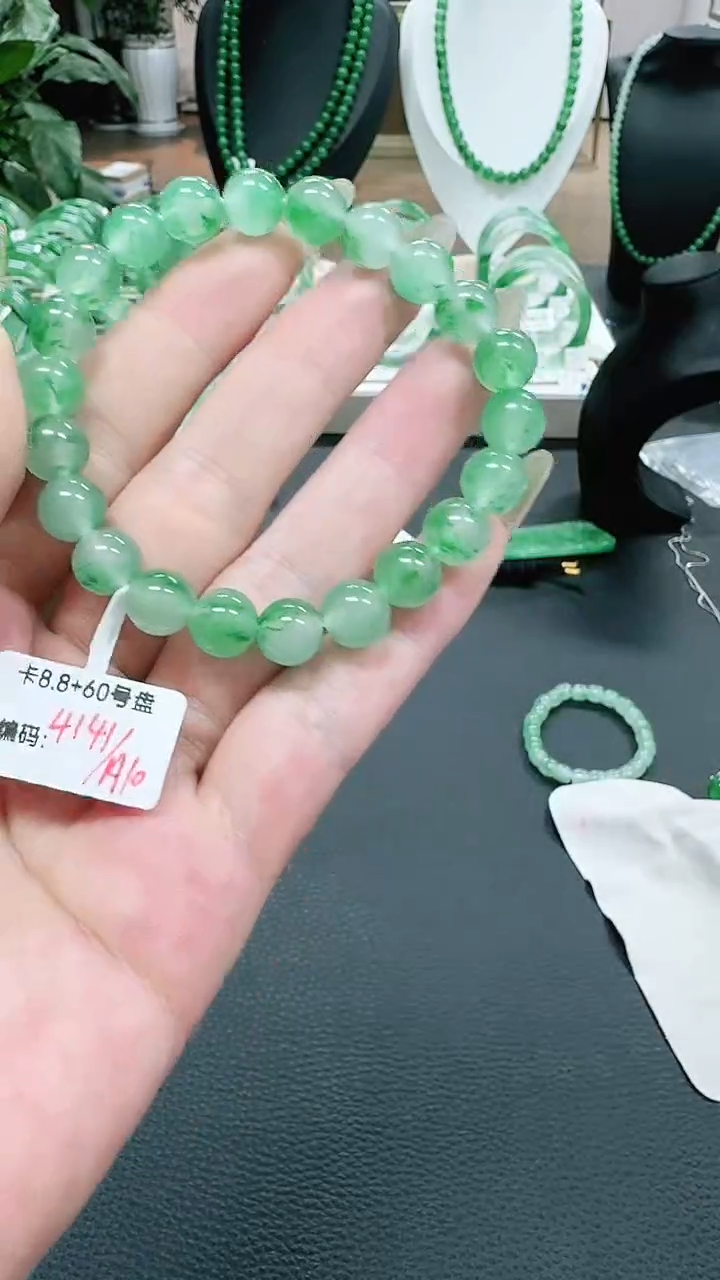 未镶嵌1石英质玉（非洲翠）/7946