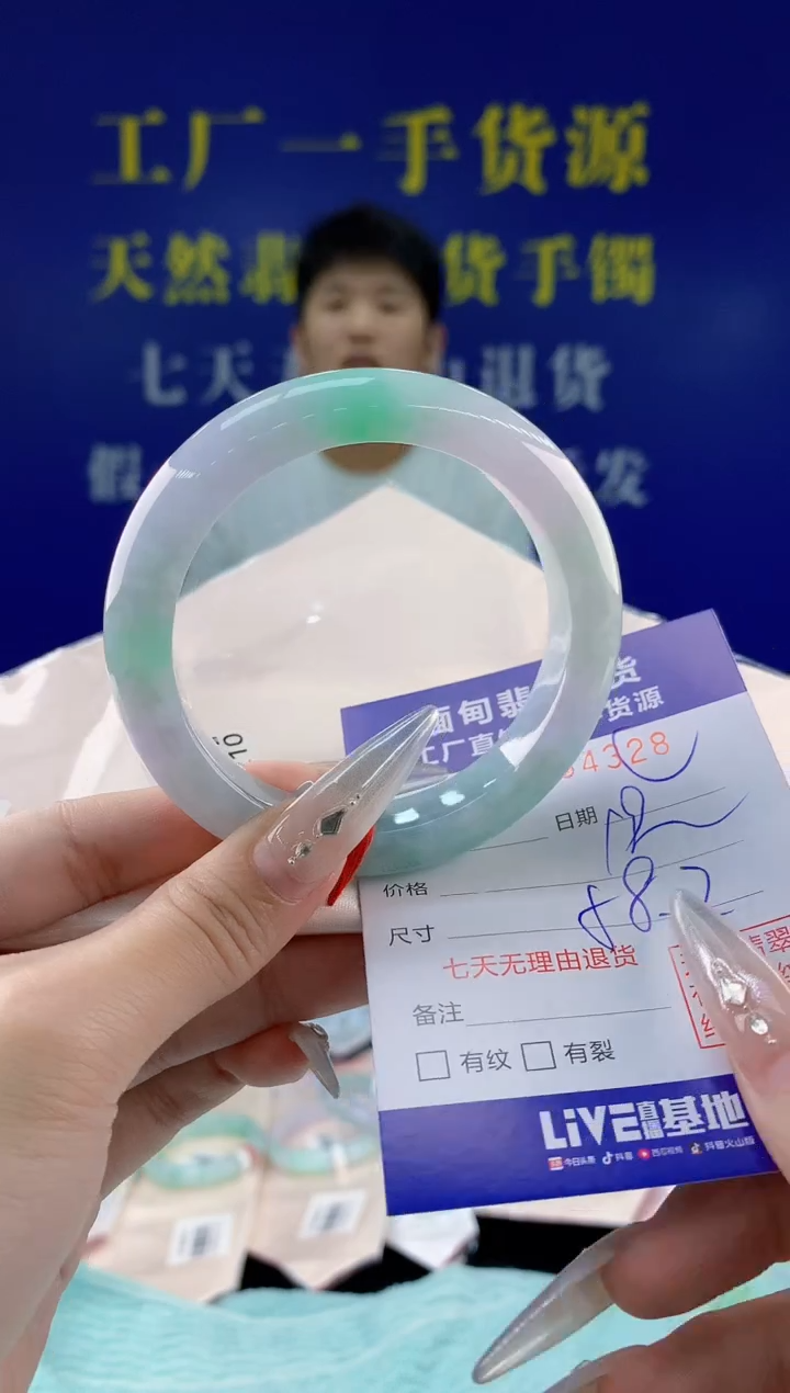 翡翠手镯未镶嵌28天然翡翠A货