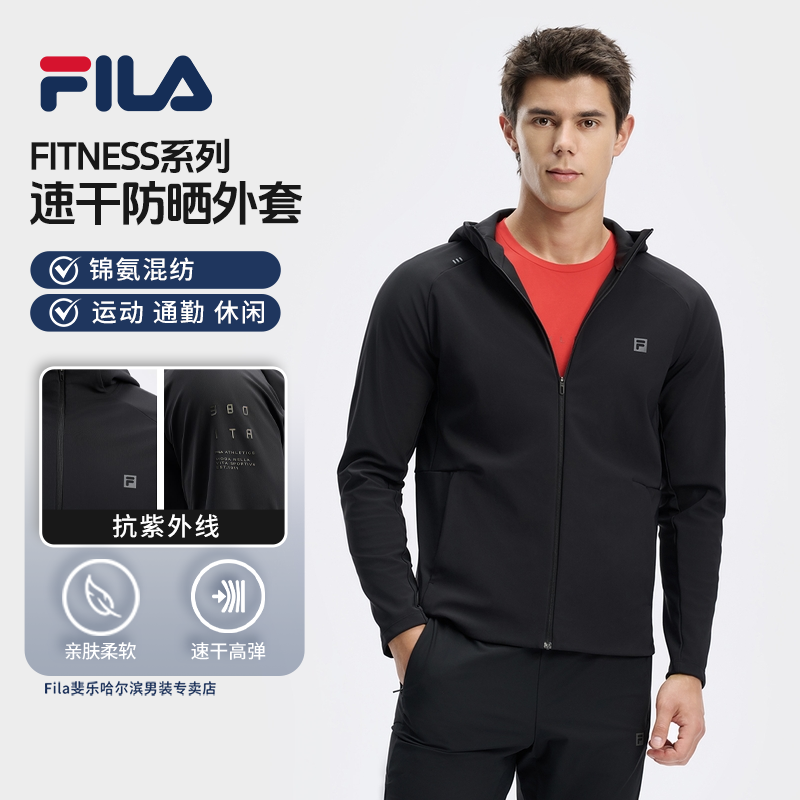 Fila/斐乐男【运动速干防晒外套】秋款舒适保暖连帽上衣A51M531599A