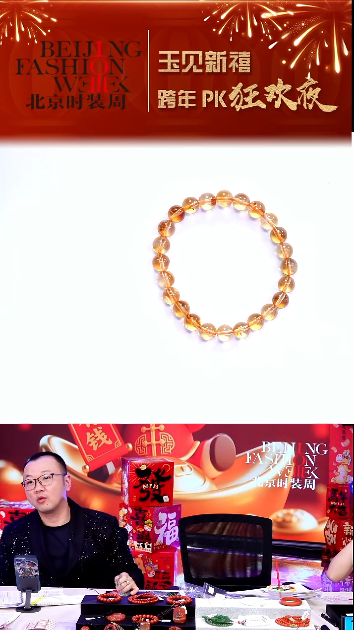 未镶嵌手链水晶20251231FW987手串