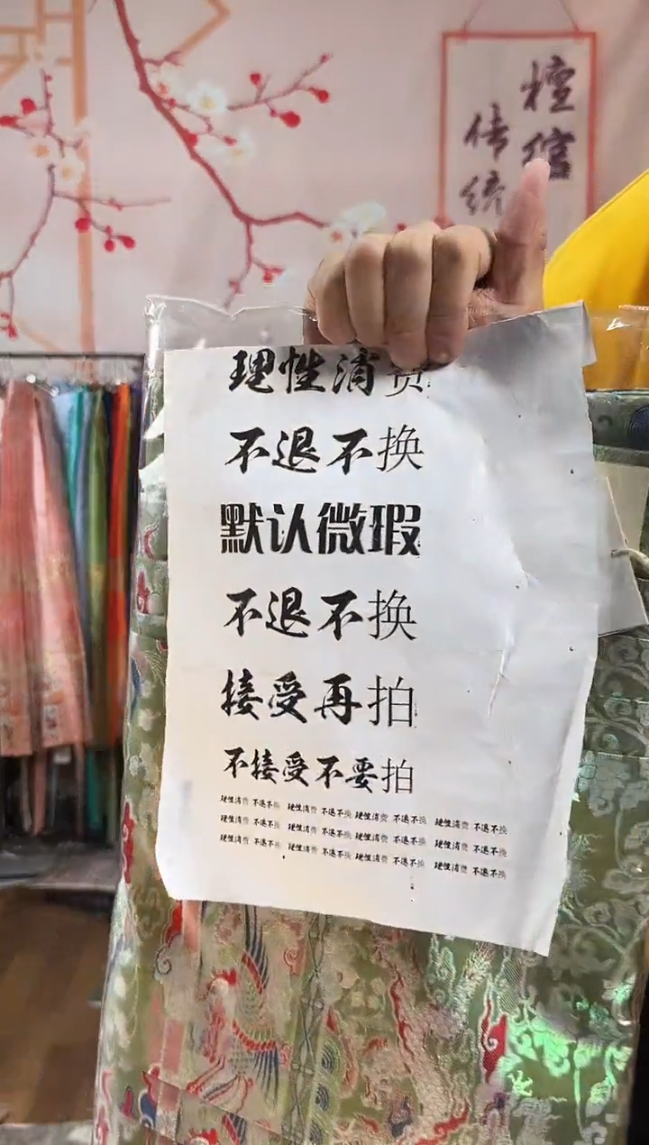 纱蛋****⁹幻彩芥末绿呆龙 l 171