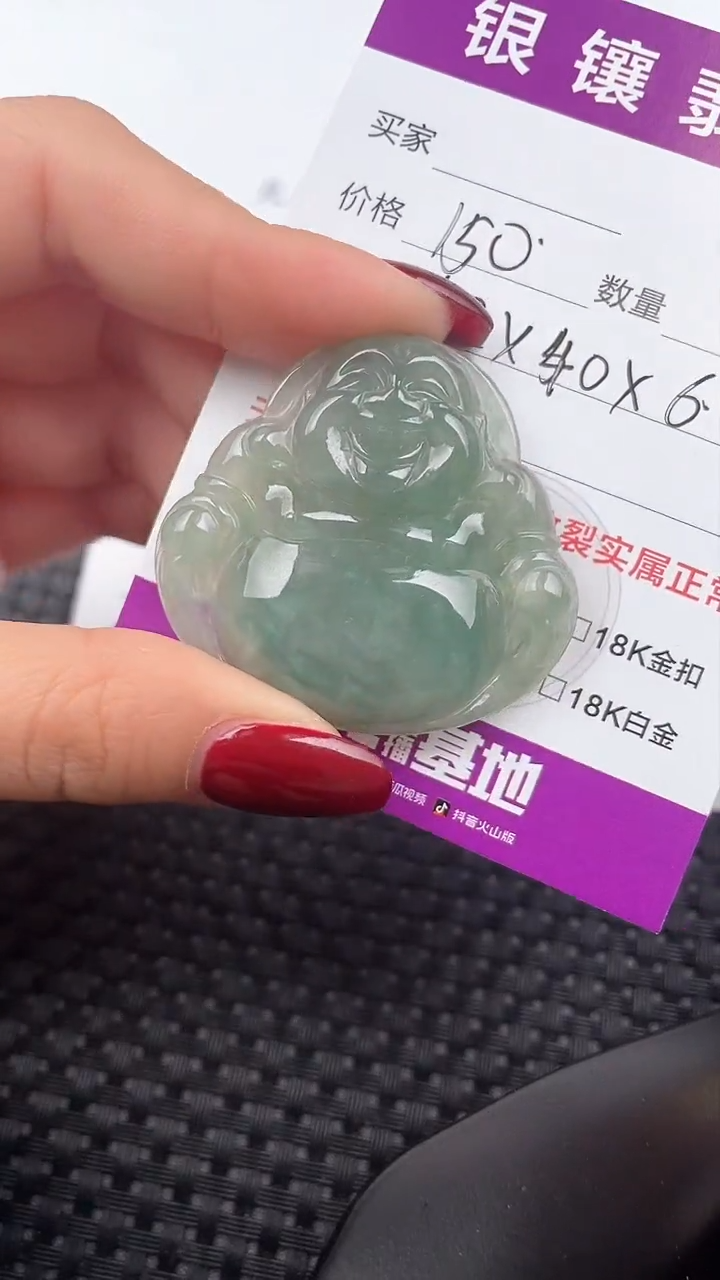 【闪购商品】翡翠颈饰未镶嵌吊坠