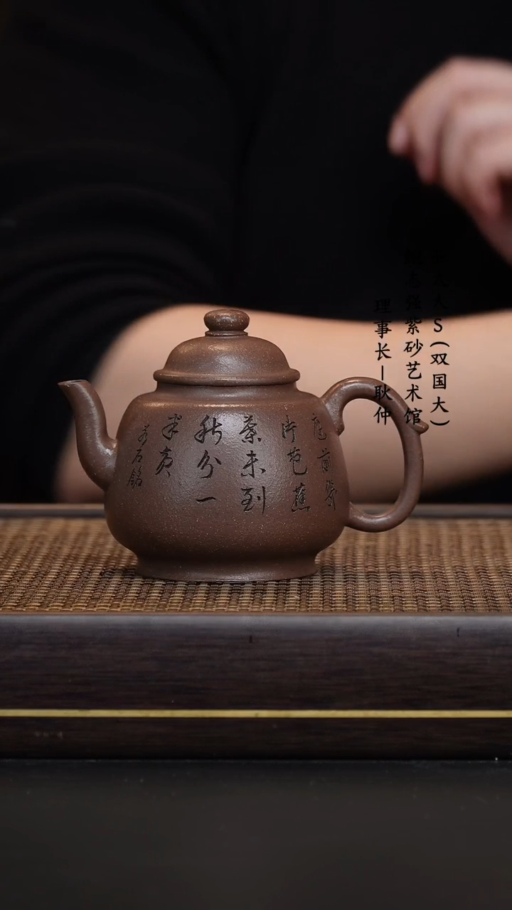 【闪购商品】紫砂茶壶刘微 紫玉金砂 宫灯