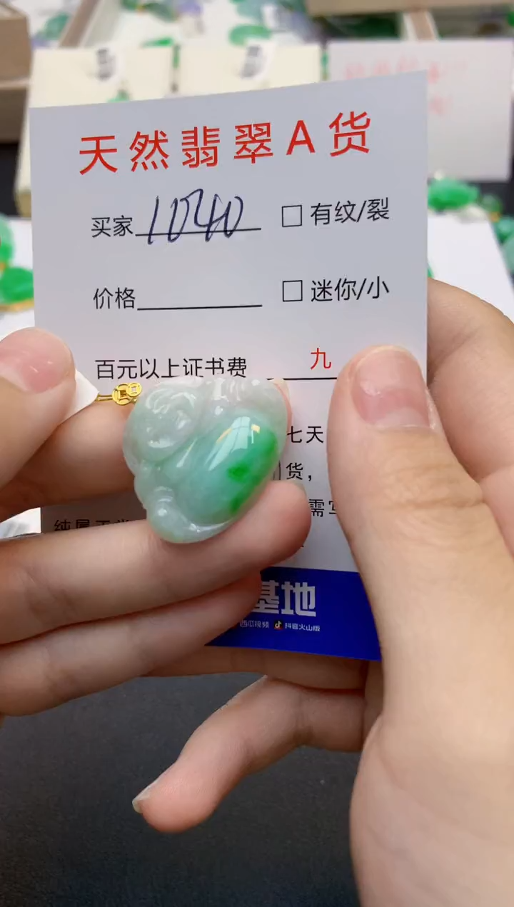 翡翠18K金镶嵌颈饰天然缅甸A货翡翠