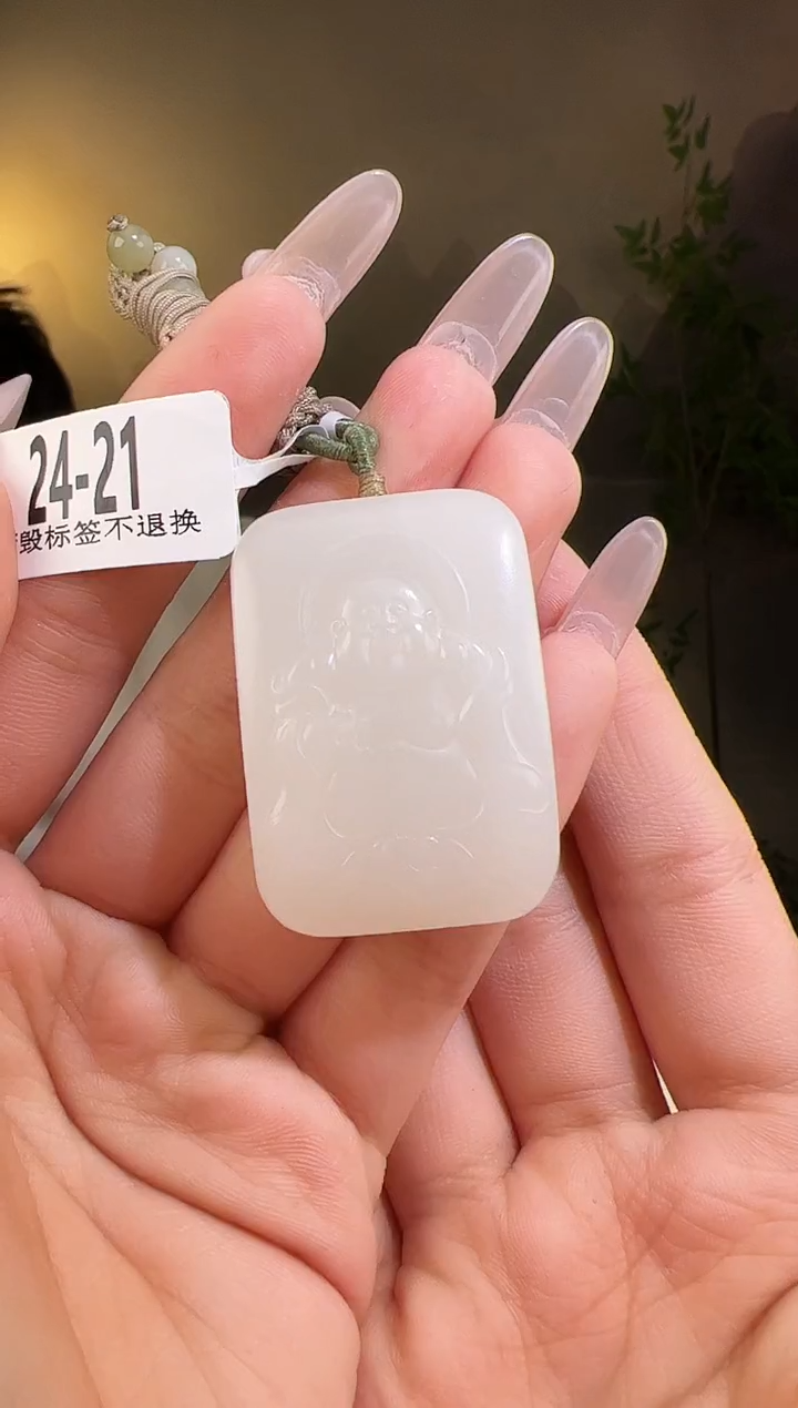 【闪购商品】和田玉颈饰未镶嵌佛牌21