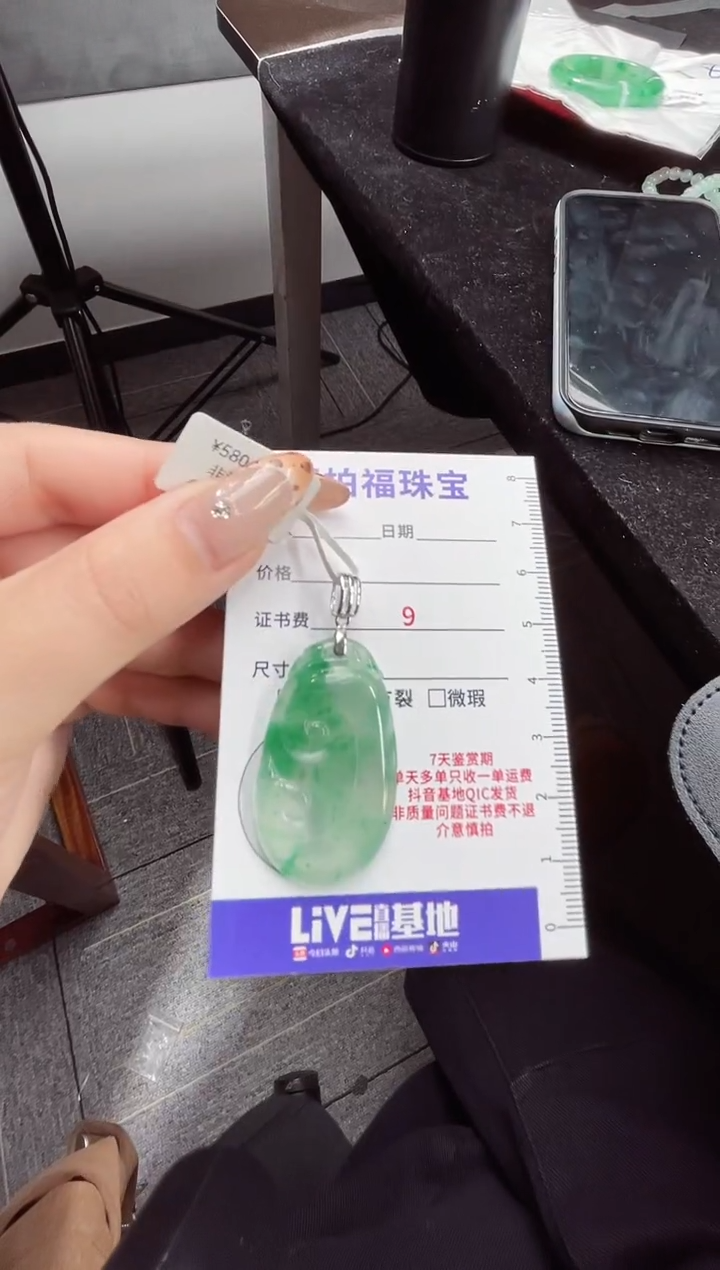吊坠(不含链)银S925镶嵌石英质玉（非洲翠）如意8.615