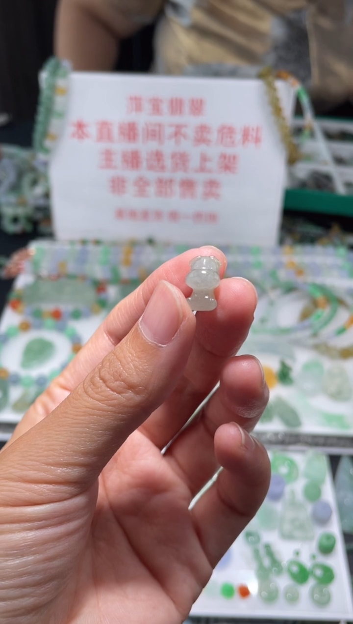 颈饰未镶嵌翡翠|挂件其它A1|