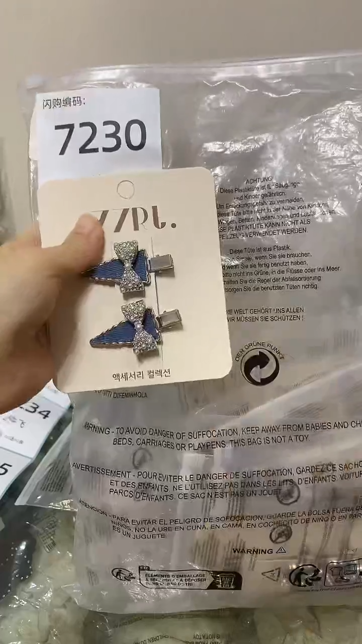 非金属醋酸（人造纤维）闪购7230