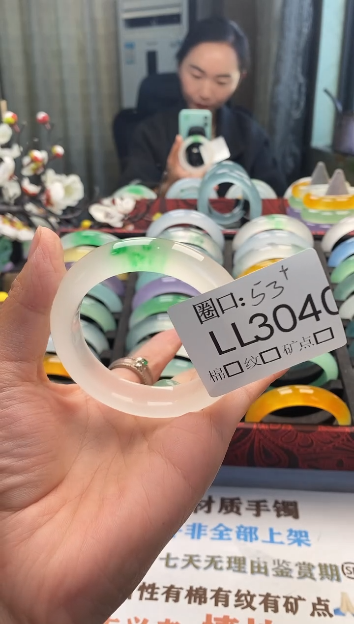 细***光闪购链接一物一拍以截图为准 LL304