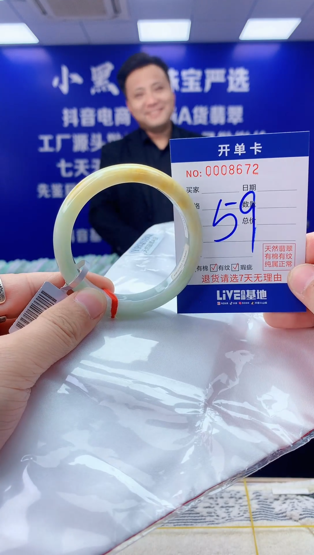 【闪购商品】翡翠手镯未镶嵌翡翠天然A货手镯