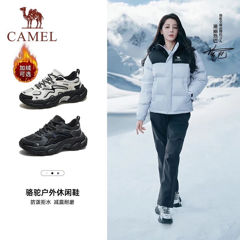 【热巴同款山云2代加绒款】骆驼登山鞋男女徒步增高耐磨户外运动鞋