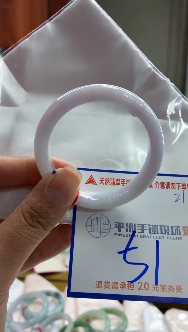 未镶嵌手镯翡翠1111111111111