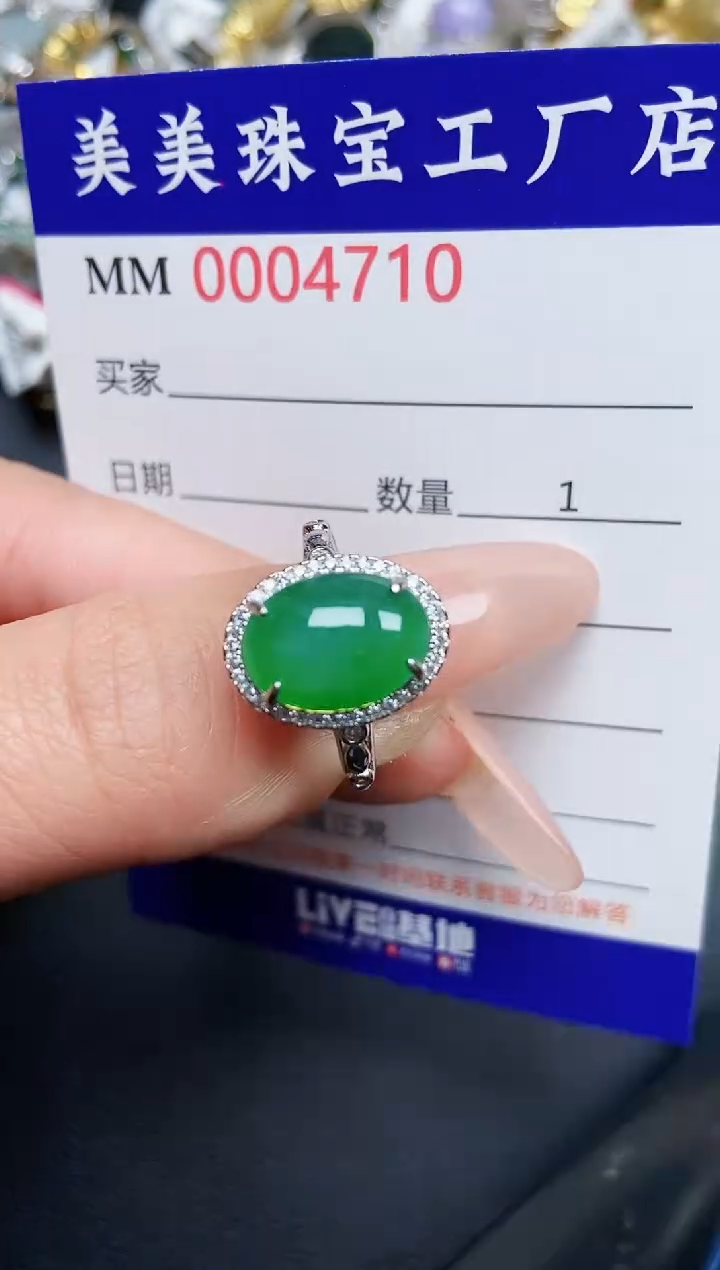 【闪购商品】翡翠颈饰银S925镶嵌4710