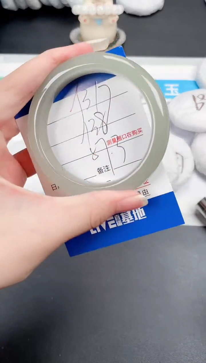 石英质玉手镯未镶嵌317-57.3