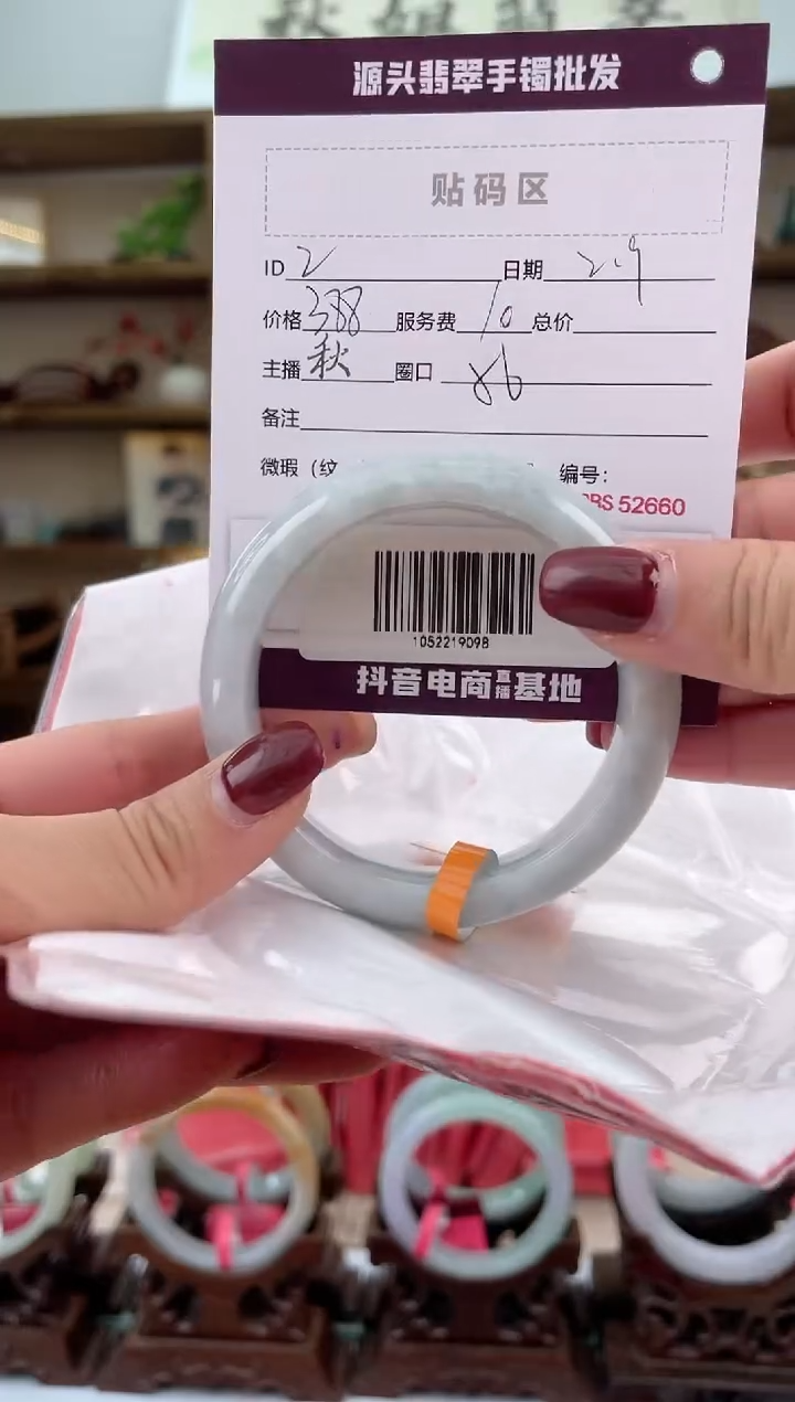 【闪购商品】翡翠手镯未镶嵌翡翠手镯