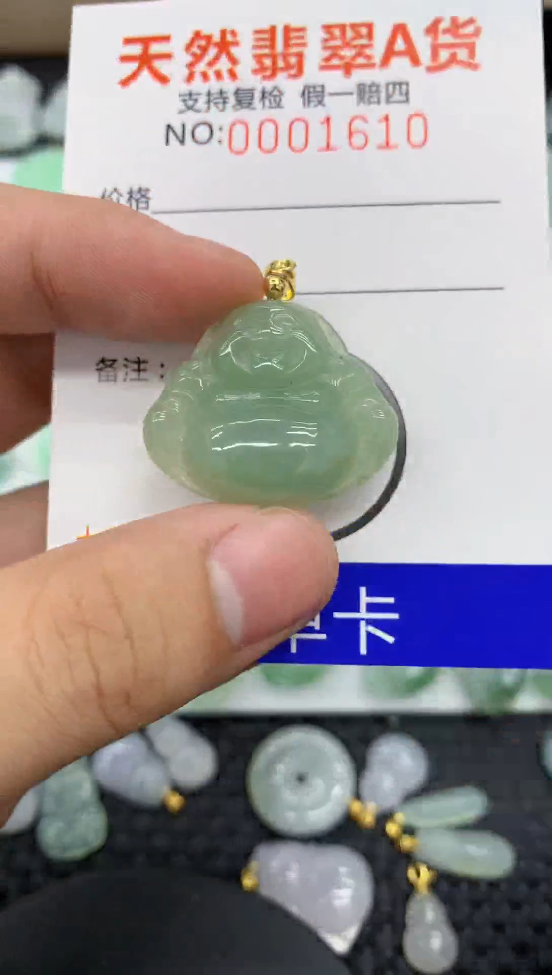 【闪购商品】翡翠颈饰未镶嵌11111111111