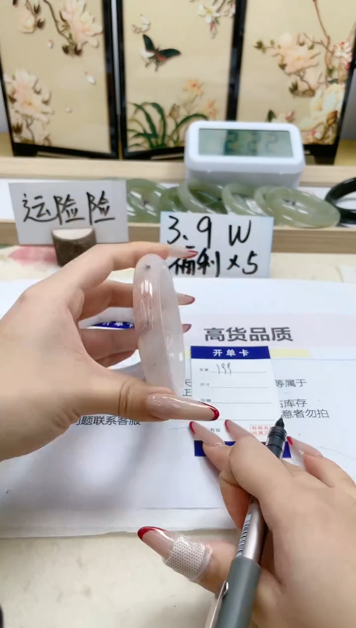 【闪购商品】石英质玉手镯未镶嵌199/62.2