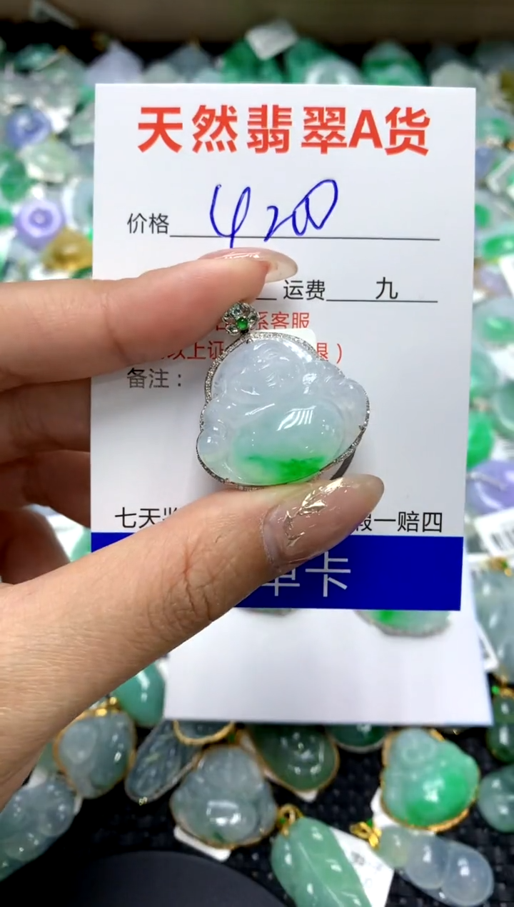 【闪购商品】翡翠颈饰18K金镶嵌1111111111111111