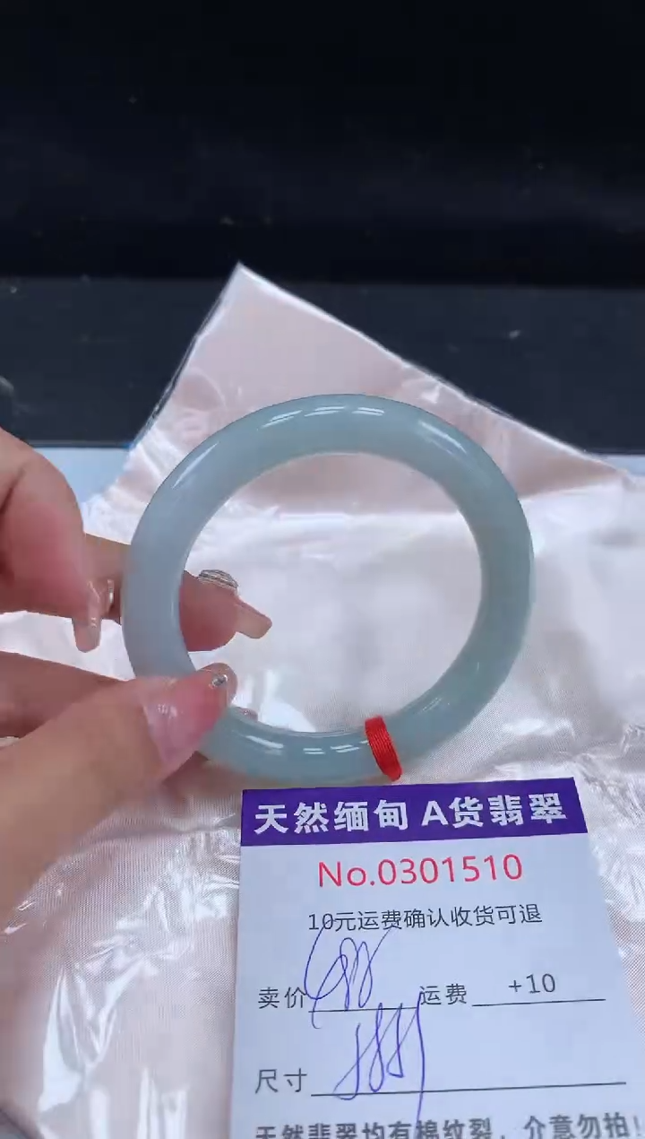 【闪购商品】翡翠手镯未镶嵌有纹，完美者勿拍