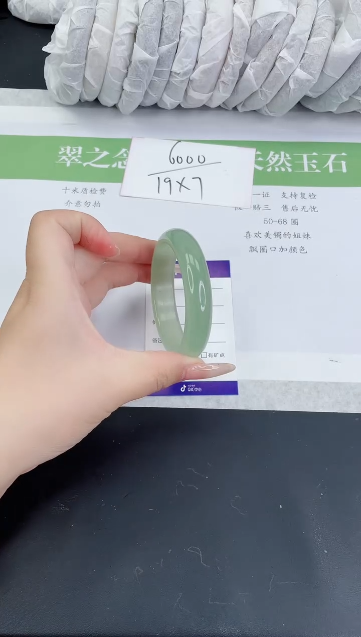 【闪购商品】石英质玉手镯未镶嵌D117-54+