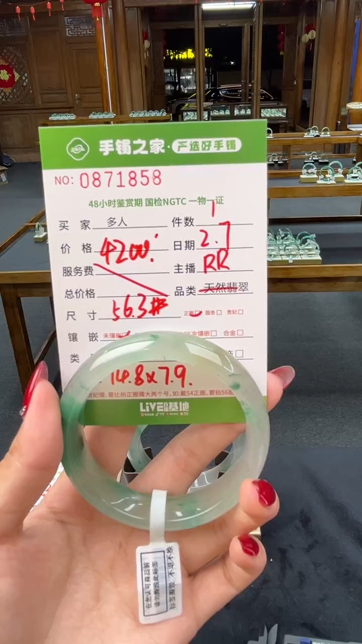 【闪购商品】石英质玉手镯未镶嵌多人