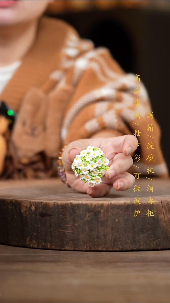 瓷片景德镇高温釉下彩（食品级）
