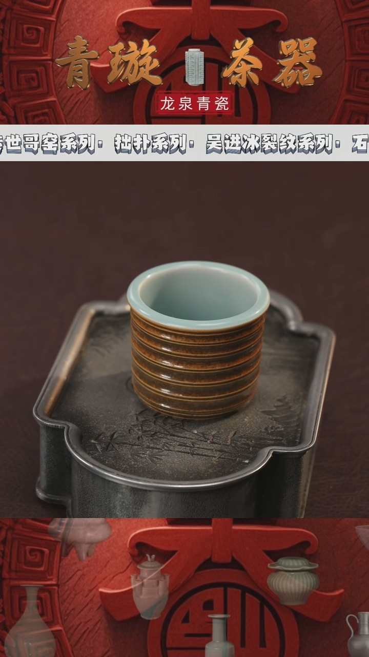 【闪购商品】杯青璇茶器#弦纹扳指杯