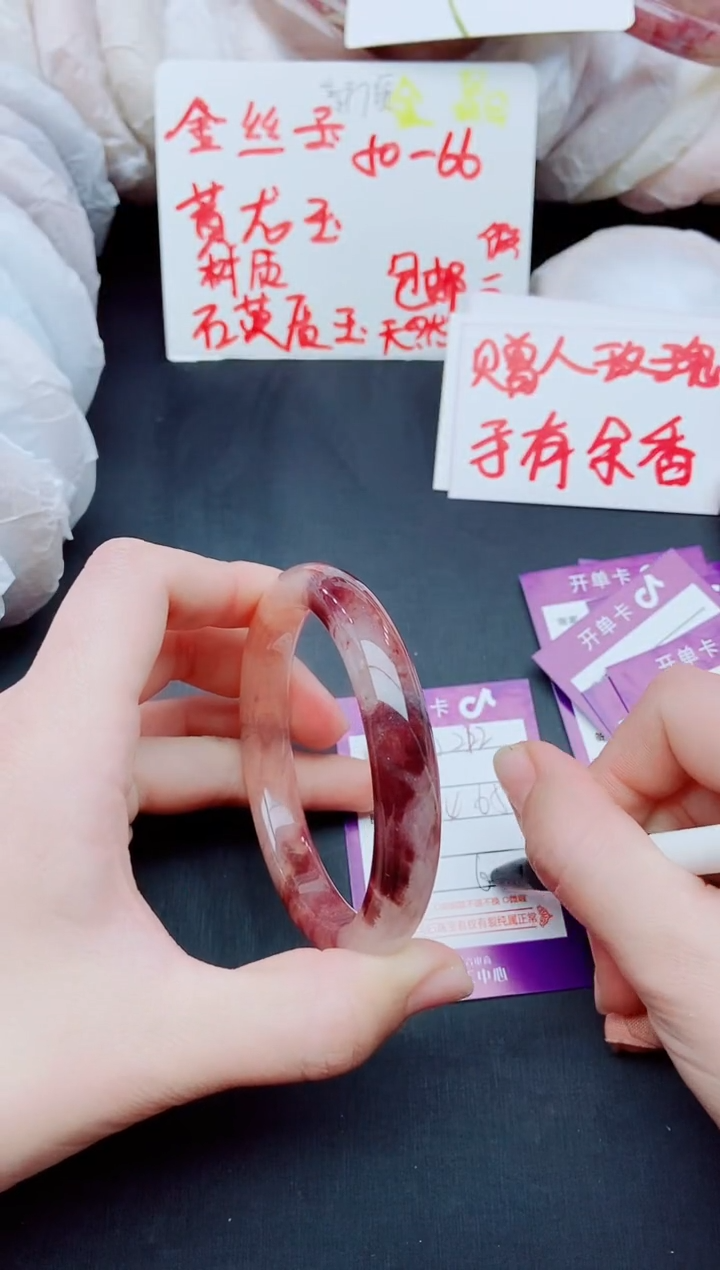 【闪购商品】石英质玉手镯未镶嵌O212+64-65