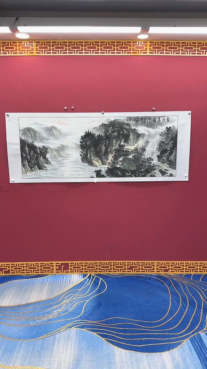 国画书法绘画闪购