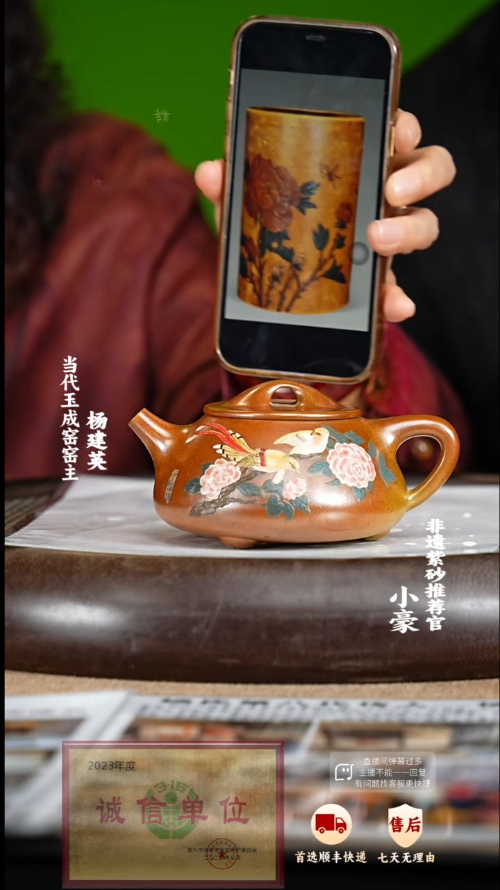 【闪购商品】紫砂茶壶45 紫砂茶壶