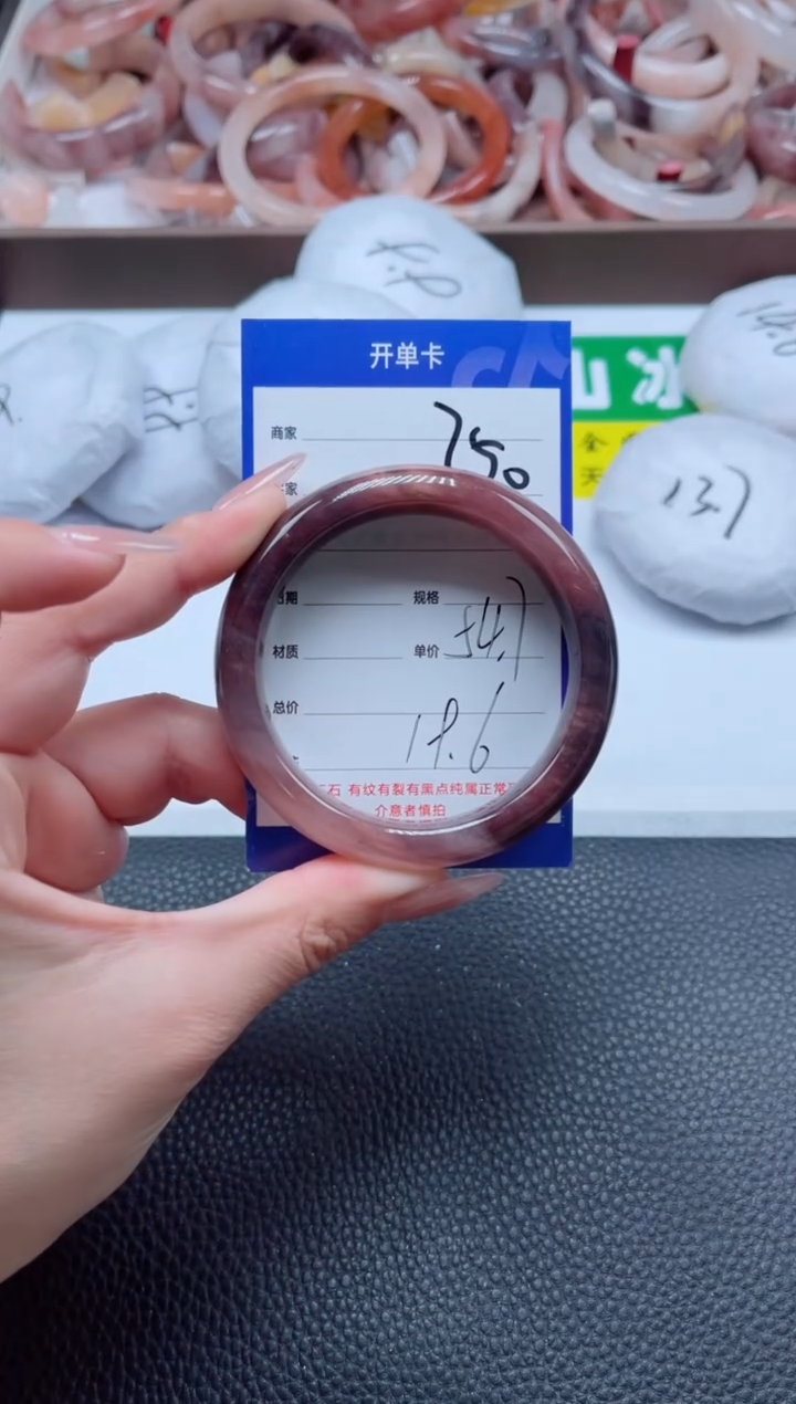 【闪购商品】石英质玉手镯未镶嵌250-54