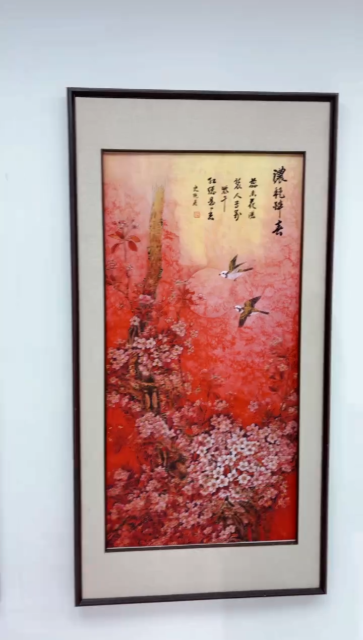 艺品藏臻专属字画链接02