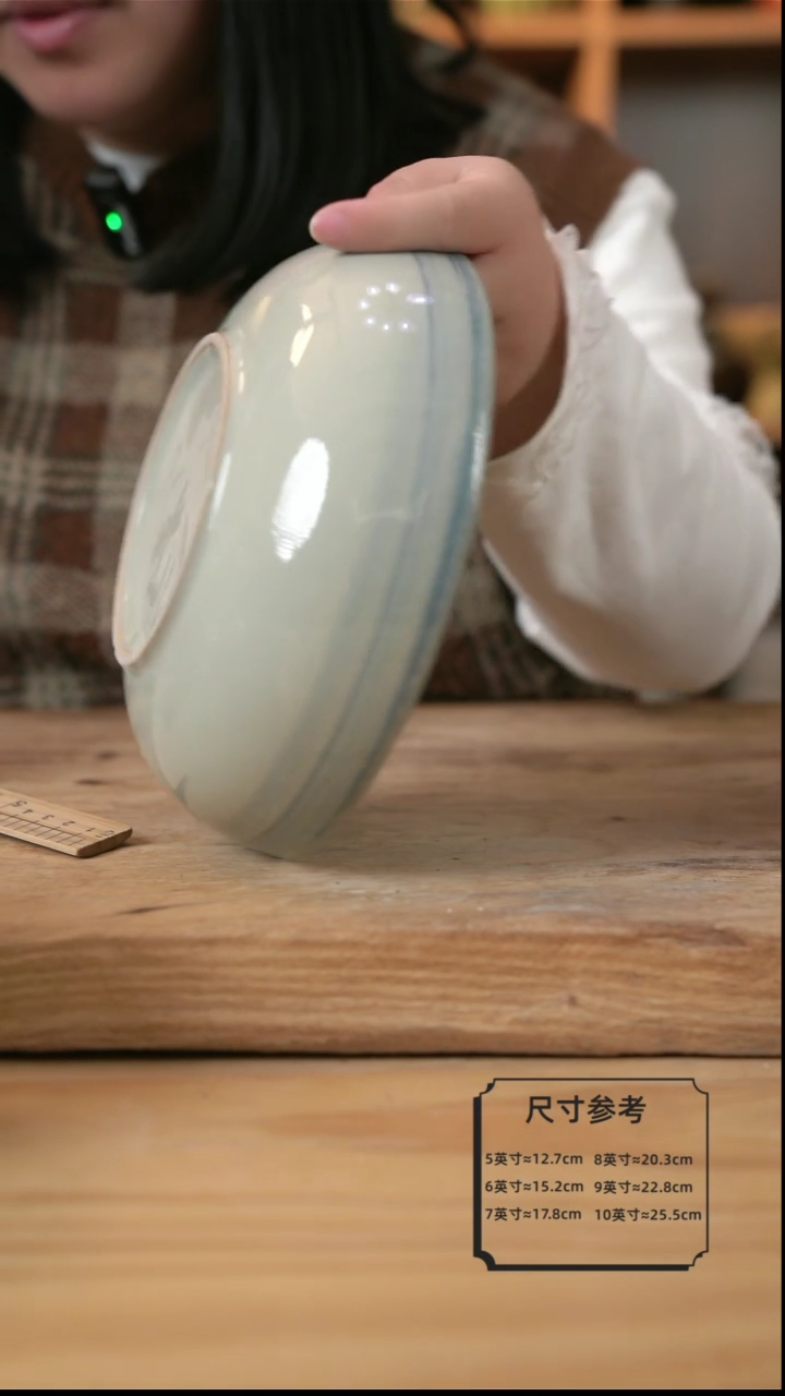 【闪购商品】青云的8英寸拌面碗